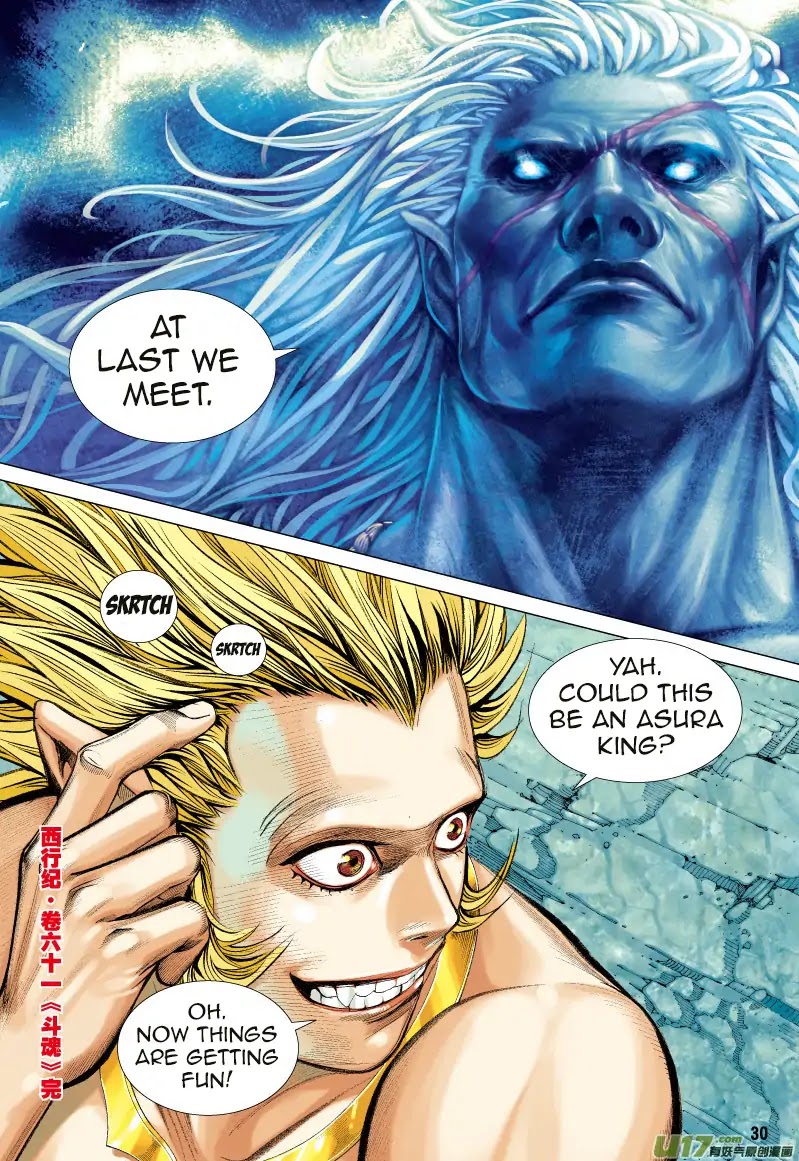 Journey to the West chapter 61 page 30