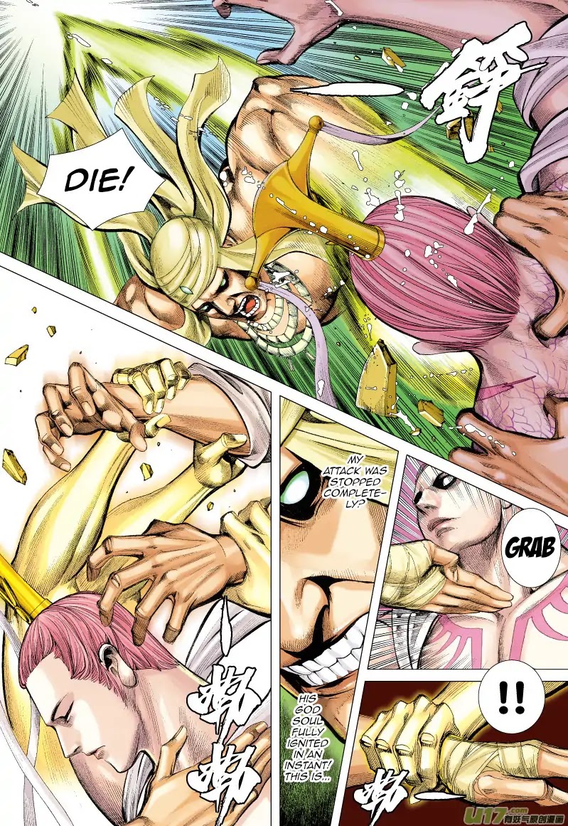 Journey to the West chapter 61 page 5