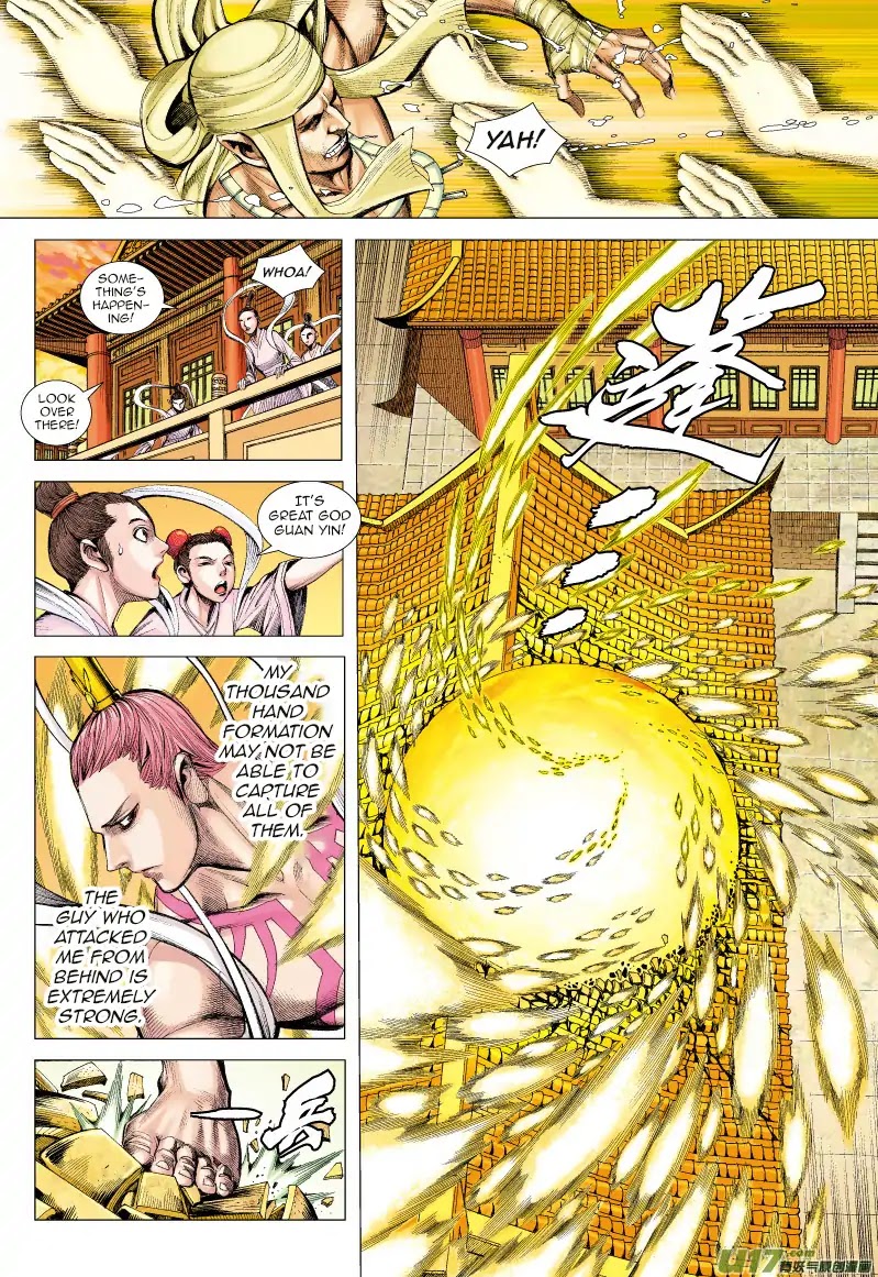 Journey to the West chapter 61 page 7