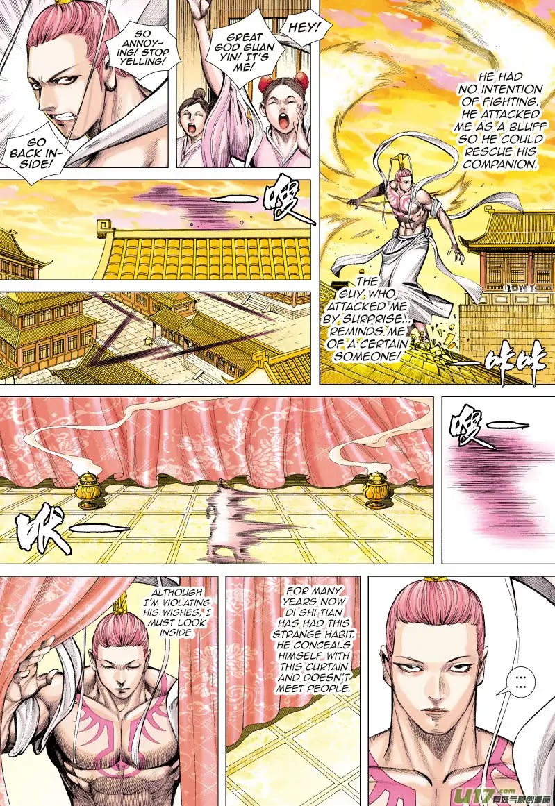 Journey to the West chapter 61 page 8