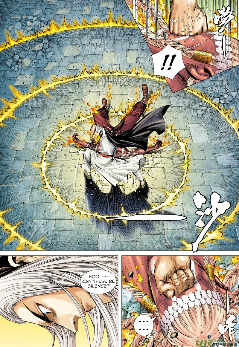 Journey to the West chapter 62 page 17