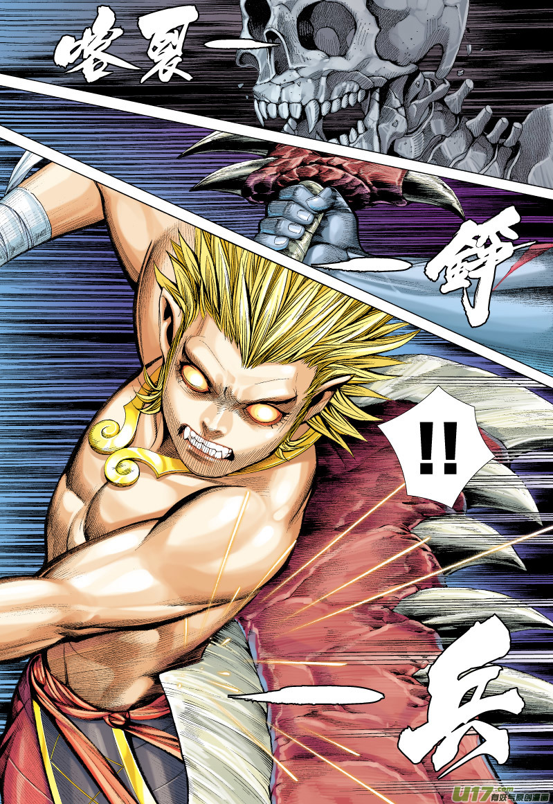 Journey to the West chapter 62 page 27