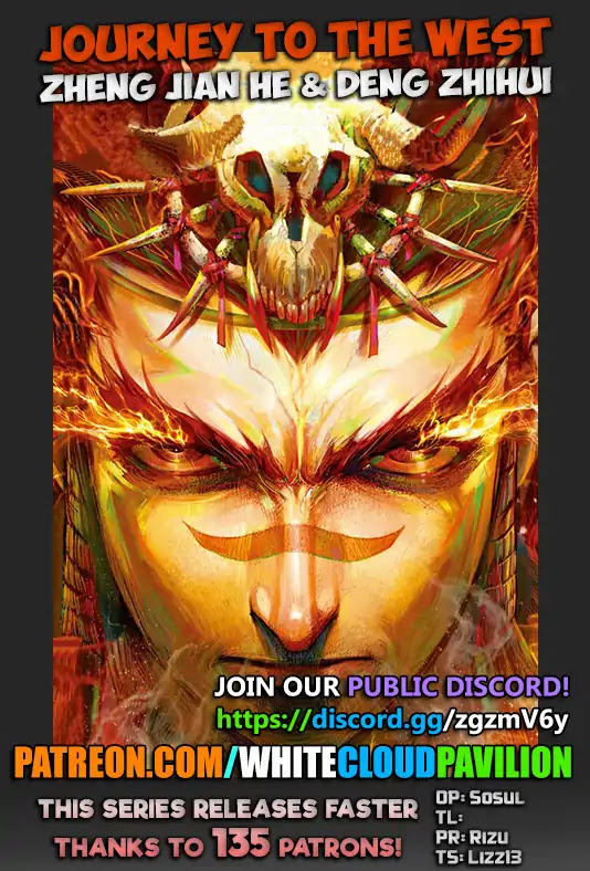 Journey to the West chapter 66 page 1