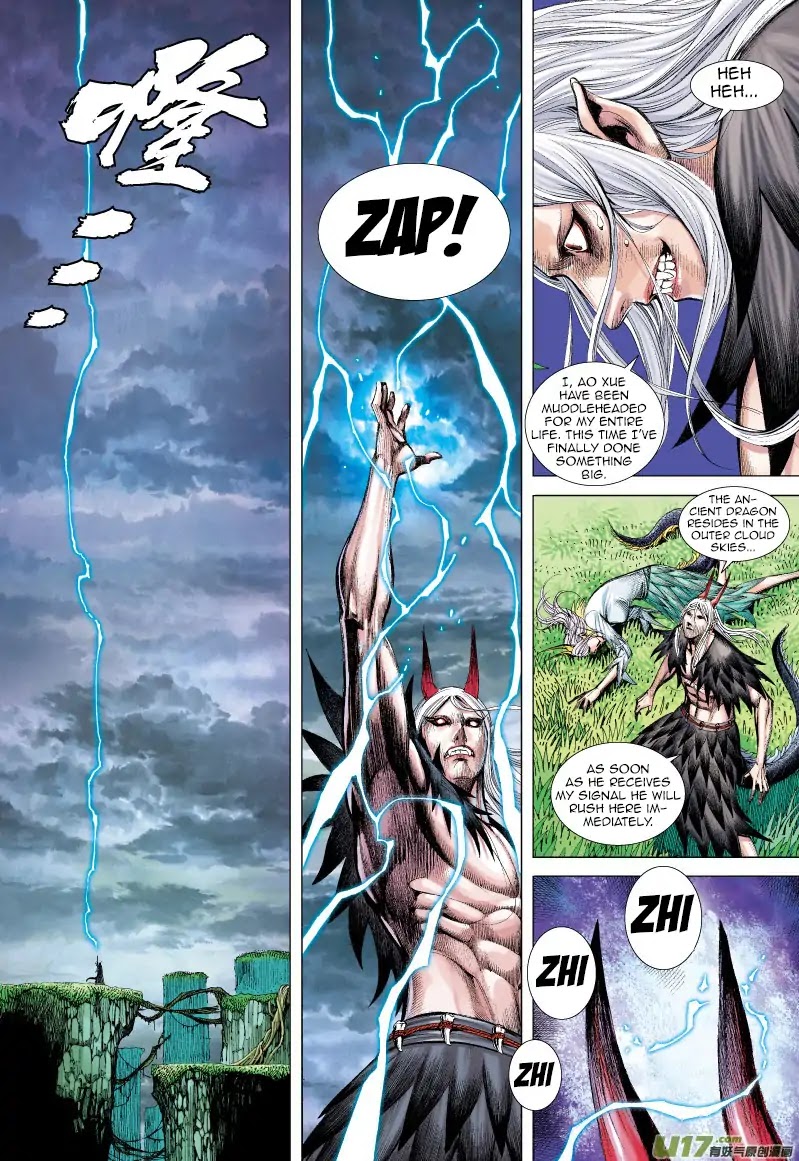 Journey to the West chapter 66 page 6