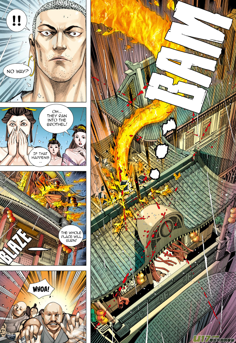 Journey to the West chapter 8 page 12