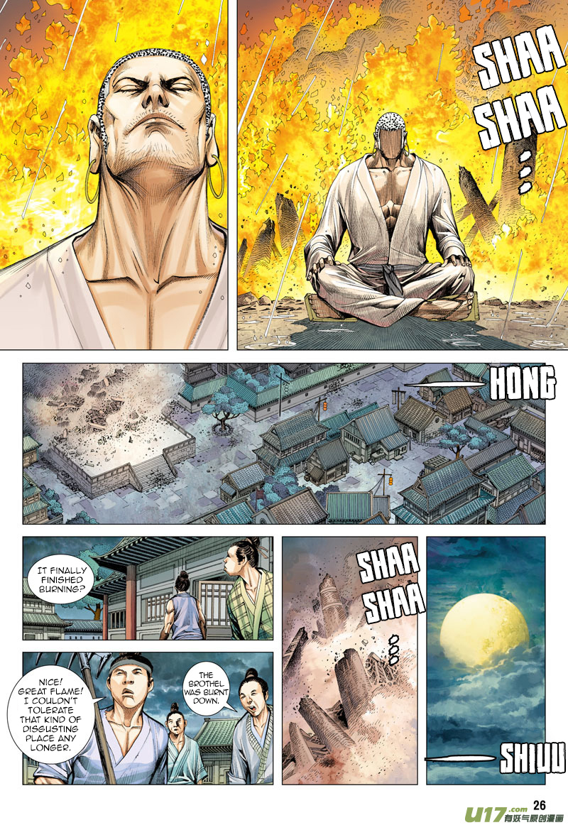 Journey to the West chapter 8 page 27