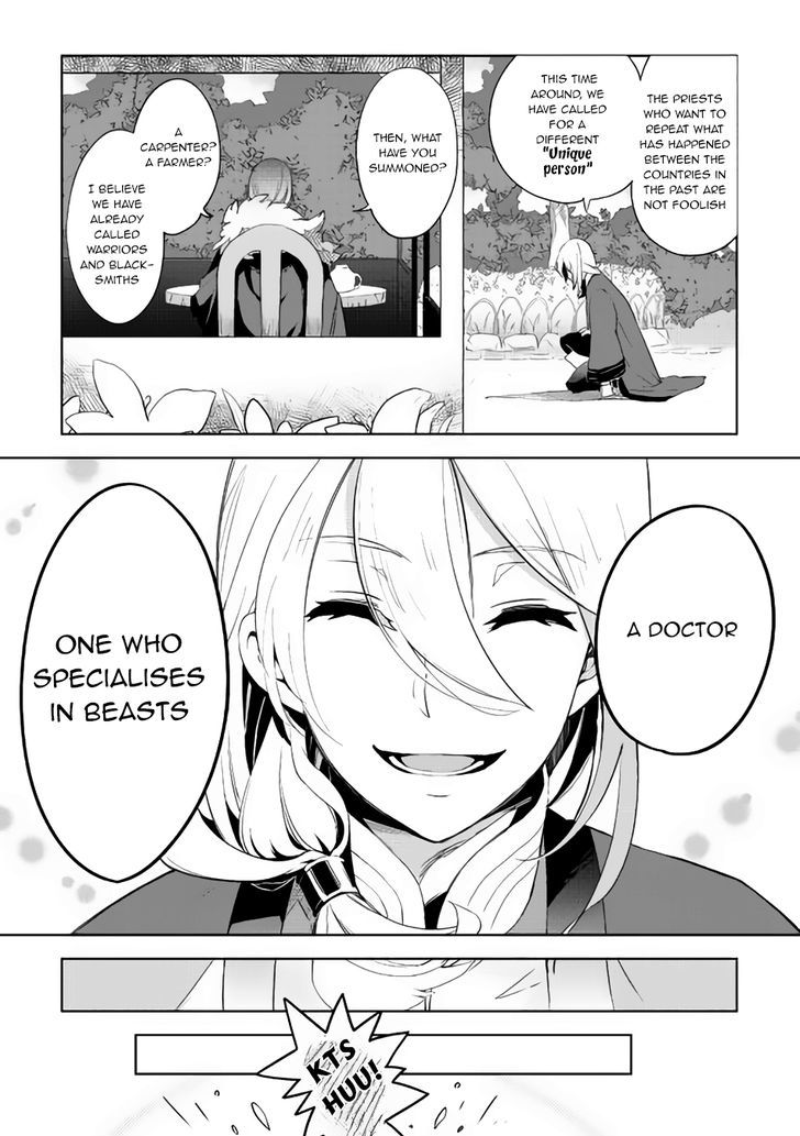 Jui-san no Oshigoto in Isekai chapter 1 page 11