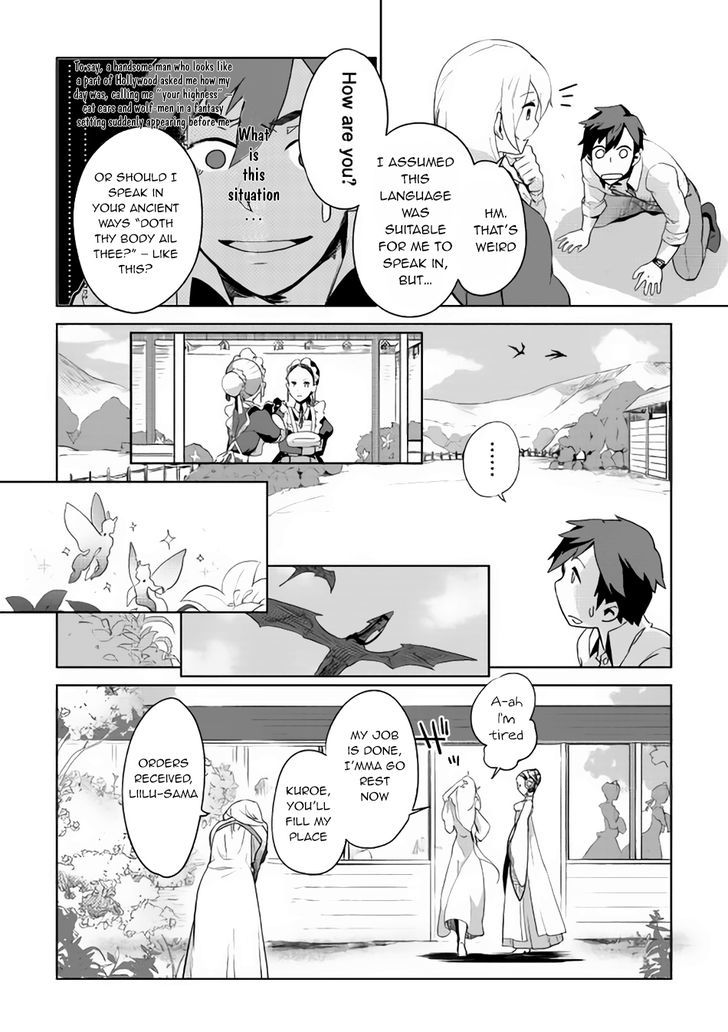 Jui-san no Oshigoto in Isekai chapter 1 page 21