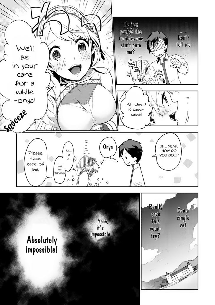 Jui-san no Oshigoto in Isekai chapter 2 page 10