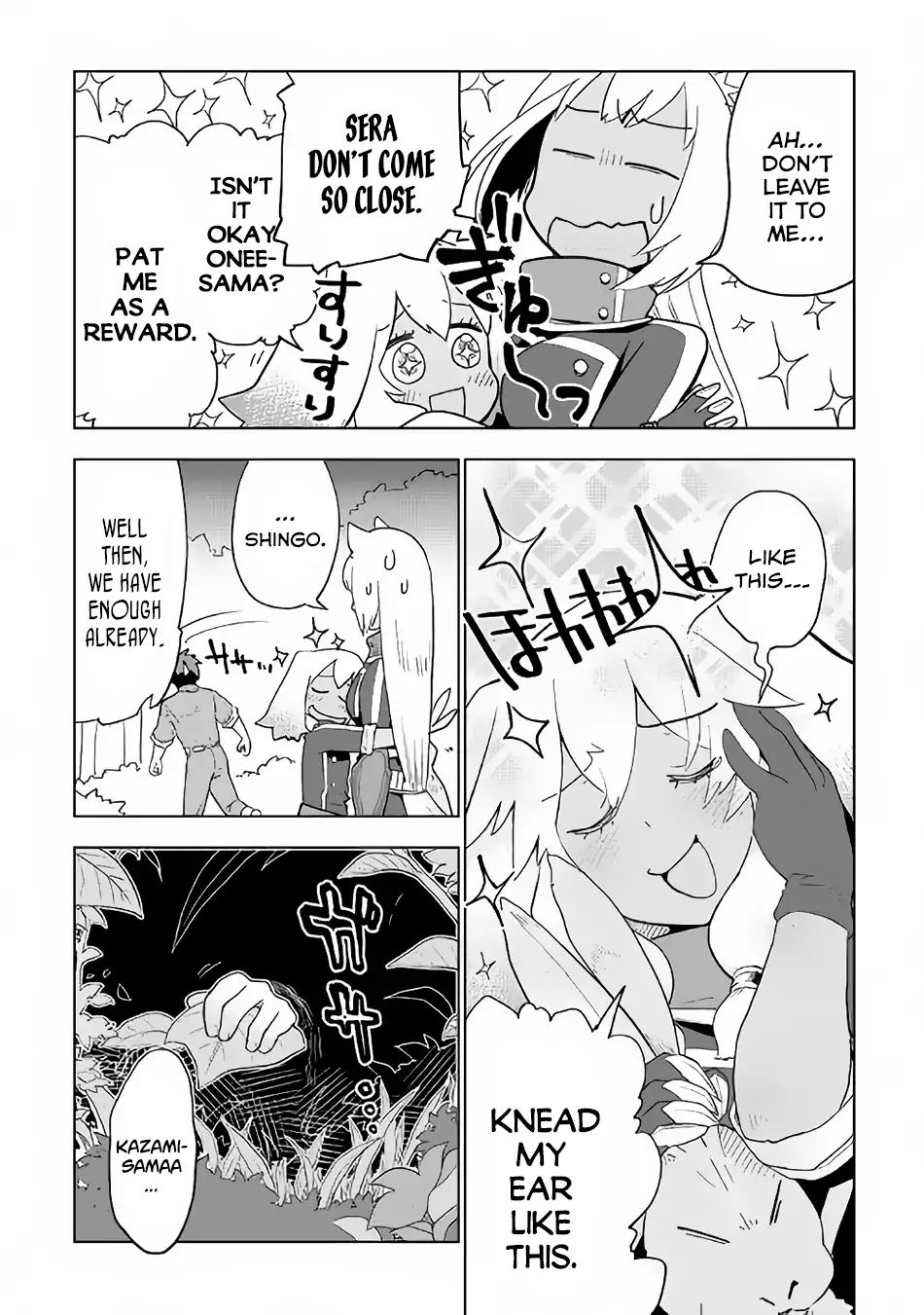 Jui-san no Oshigoto in Isekai chapter 21 page 4