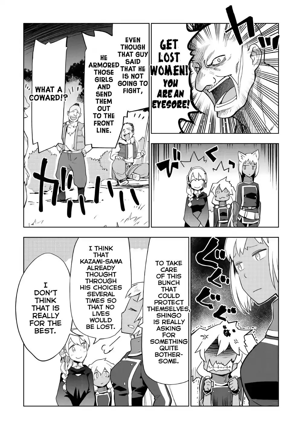 Jui-san no Oshigoto in Isekai chapter 25 page 5