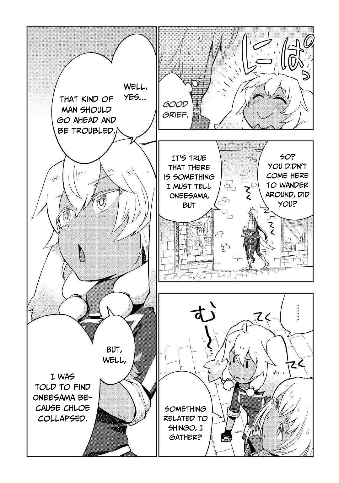 Jui-san no Oshigoto in Isekai chapter 33 page 21