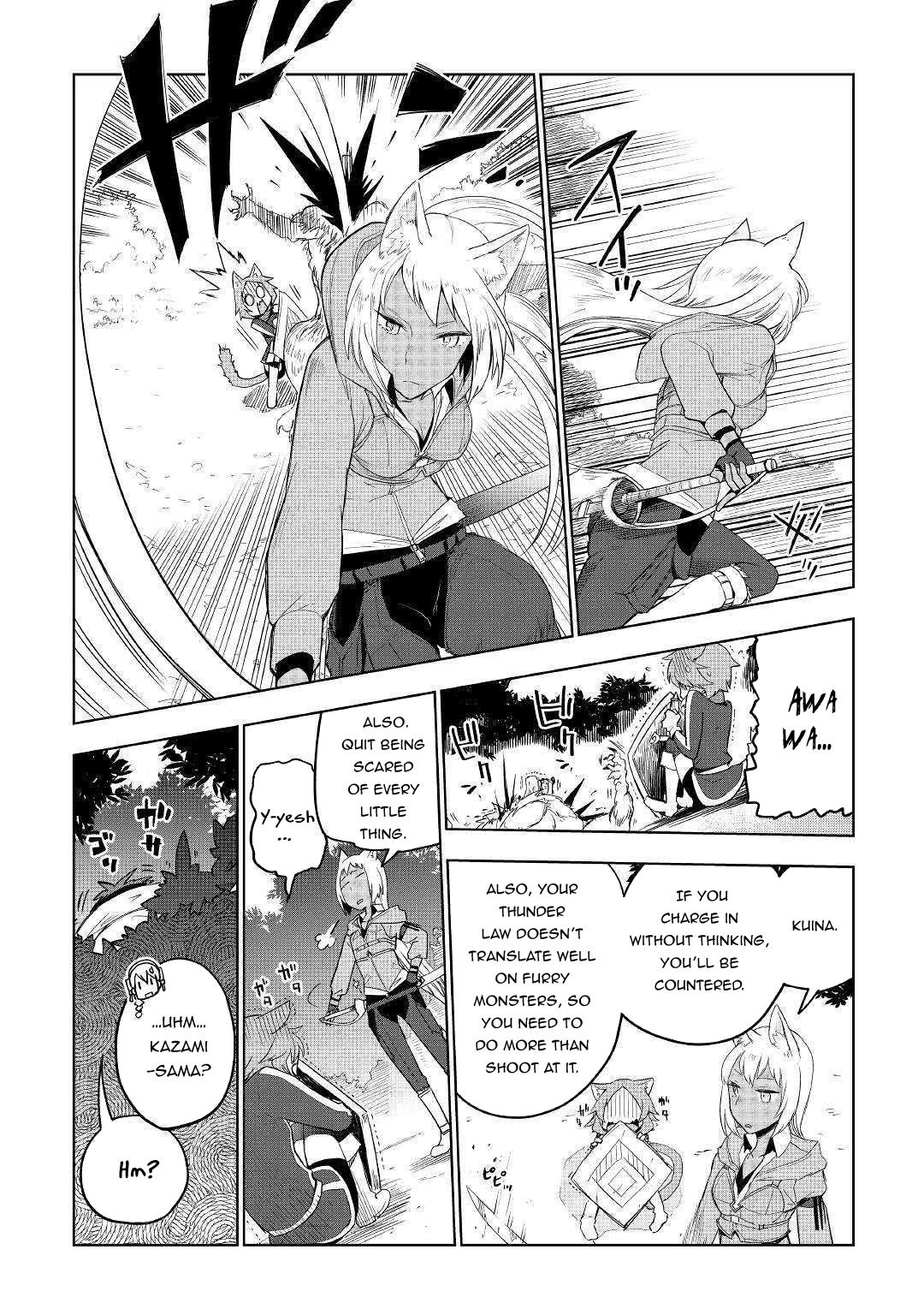 Jui-san no Oshigoto in Isekai chapter 39 page 21