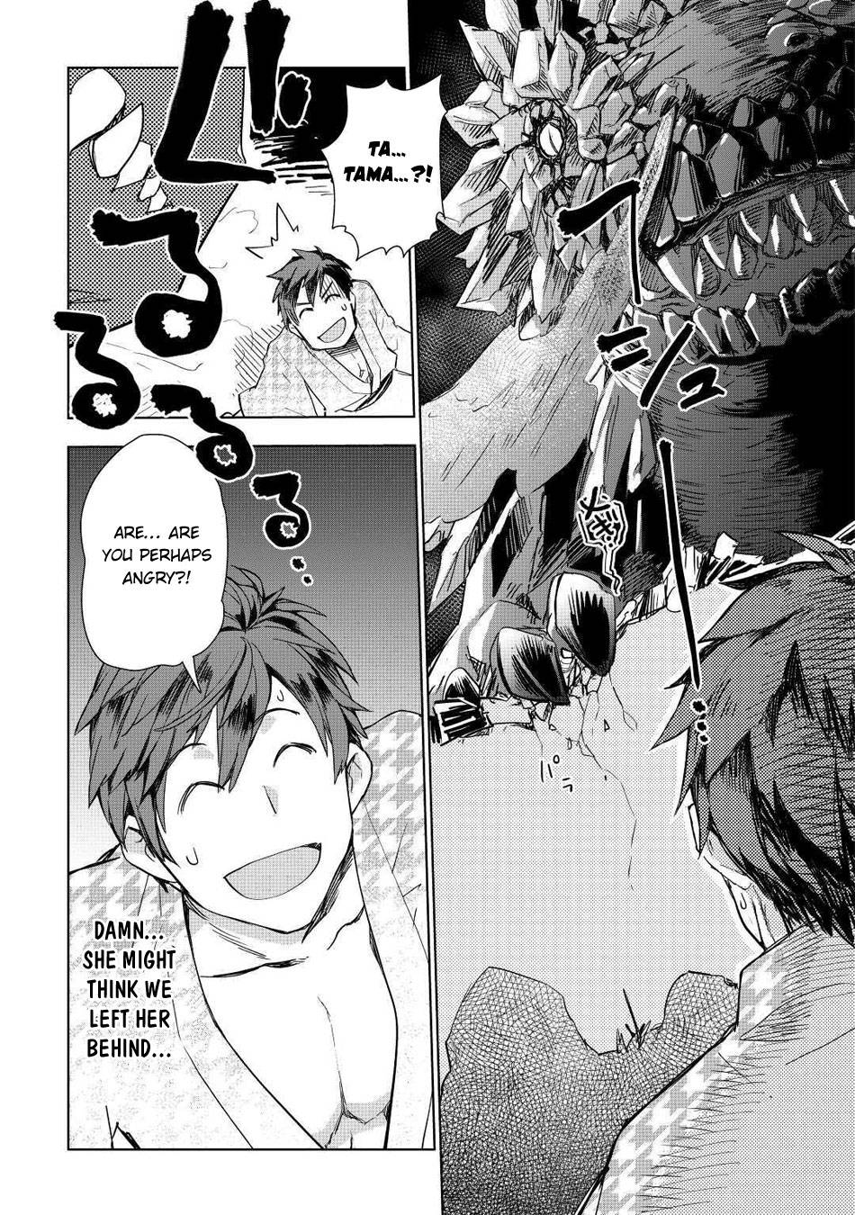 Jui-san no Oshigoto in Isekai chapter 48 page 27