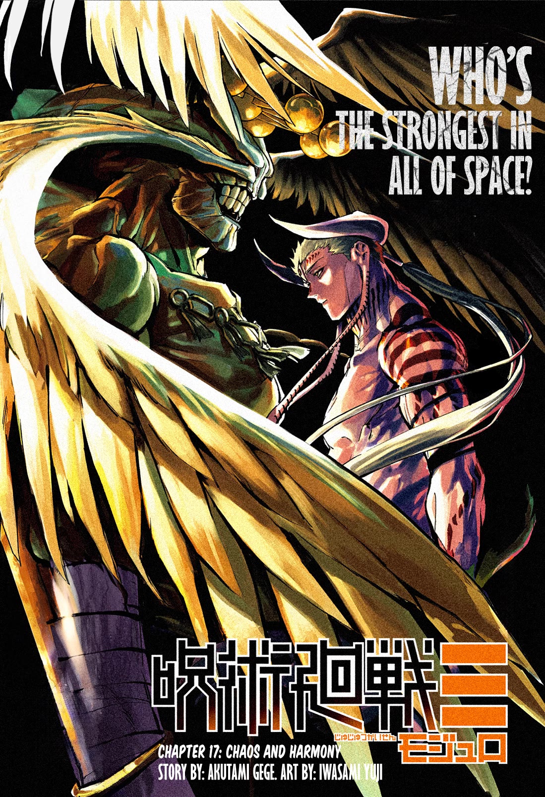 Jujutsu Kaisen Modulo chapter 17 page 1