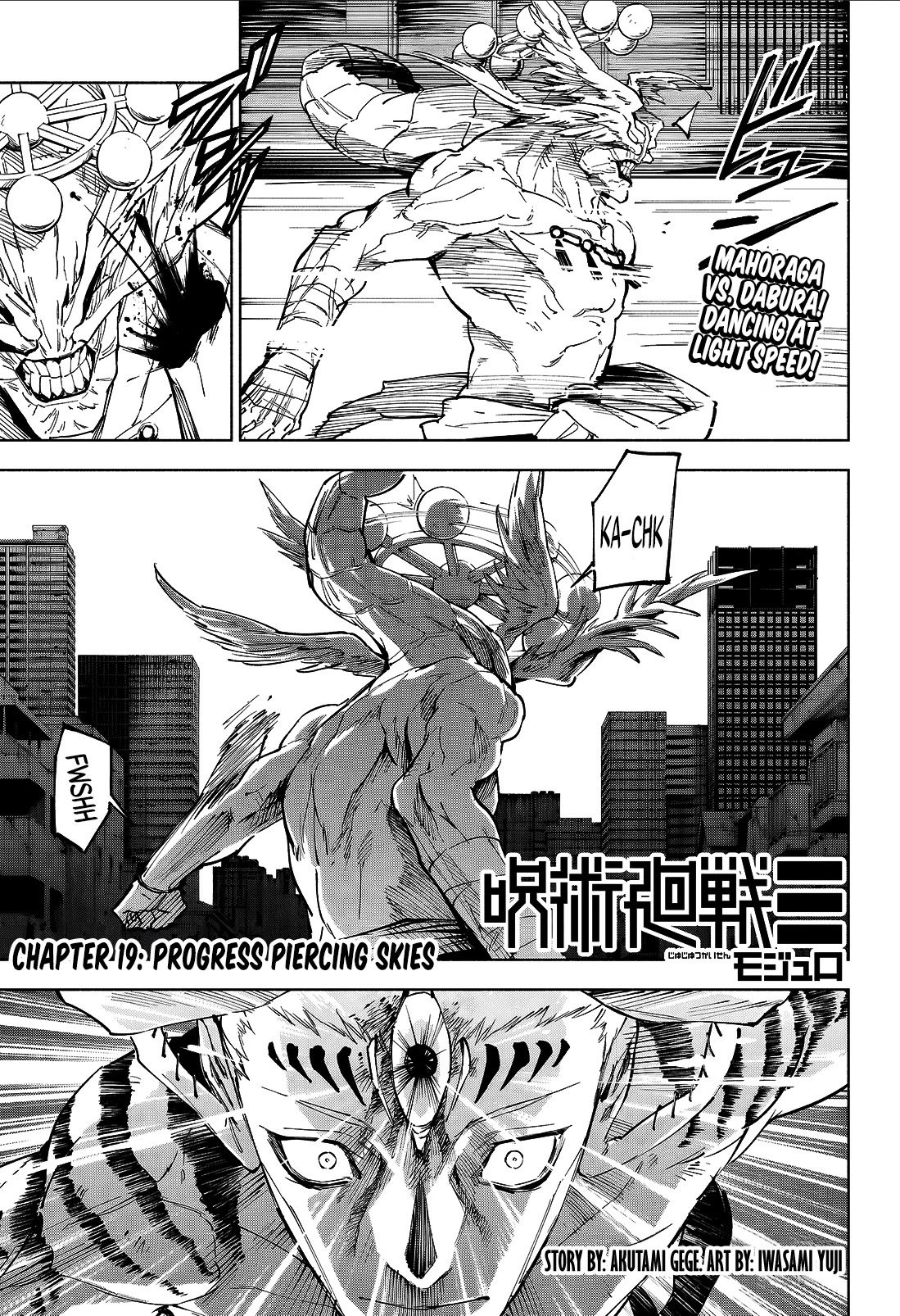 Jujutsu Kaisen Modulo chapter 19 page 1