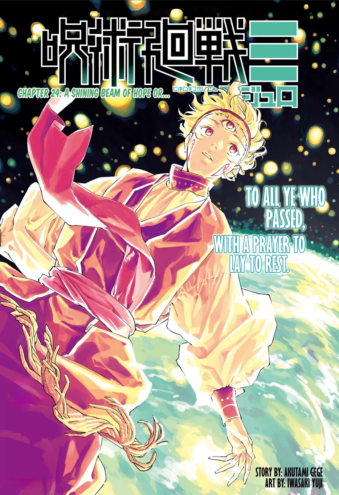 Jujutsu Kaisen Modulo chapter 24 page 1