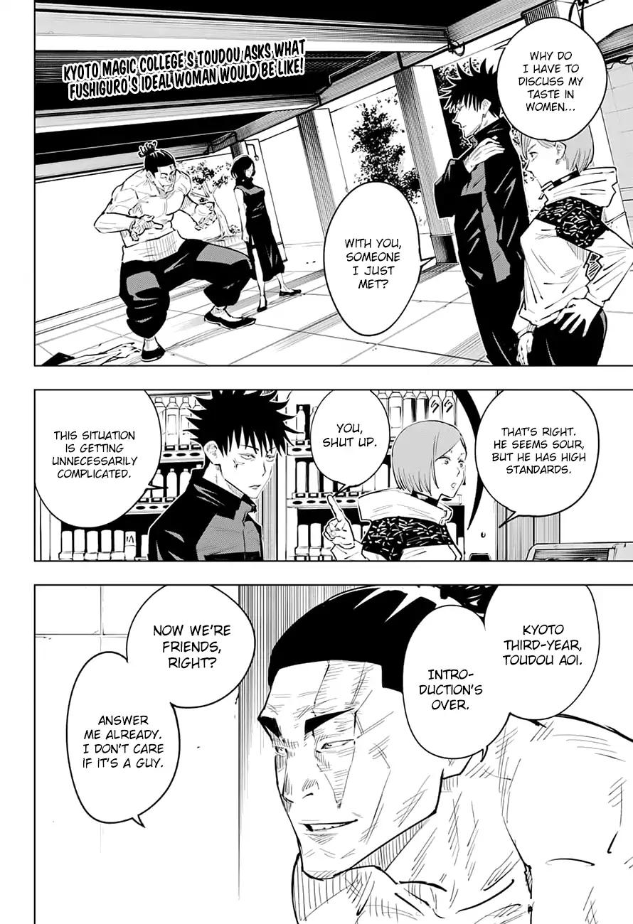 Jujutsu Kaisen chapter 17 page 2