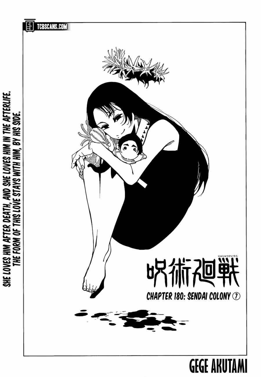 Jujutsu Kaisen chapter 180 page 1