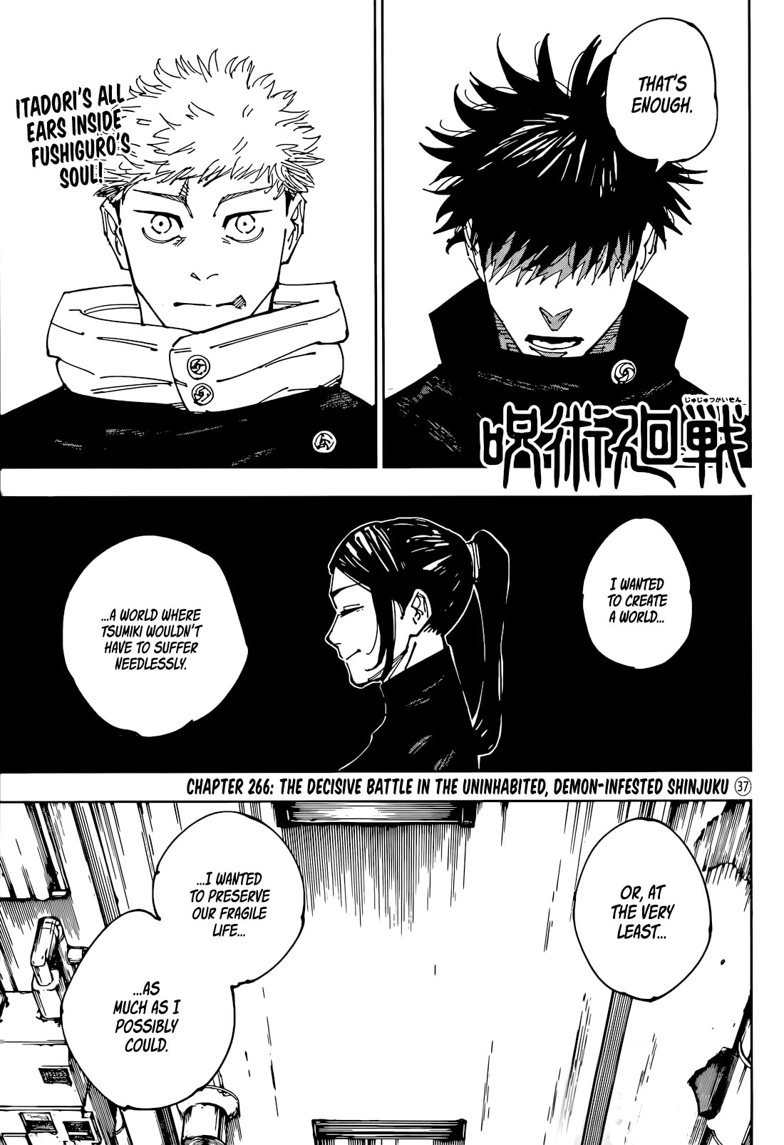 Jujutsu Kaisen chapter 266 page 1