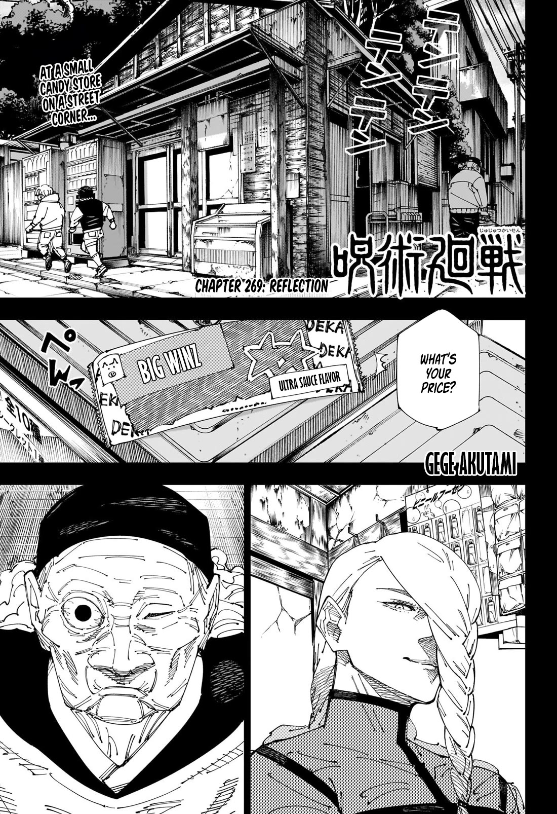 Jujutsu Kaisen chapter 269 page 1