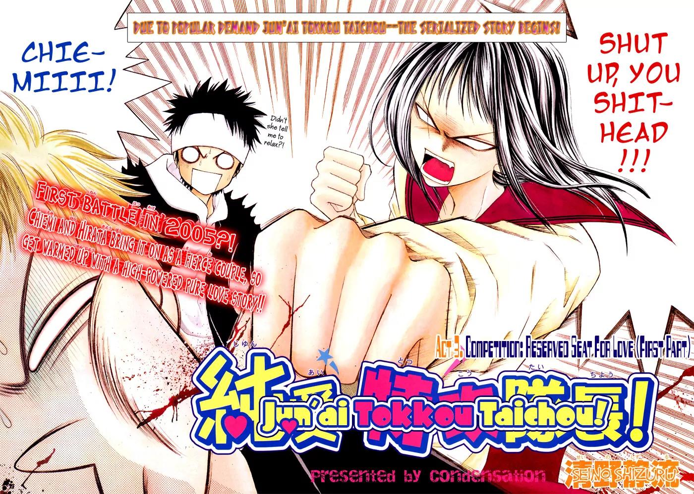 Junai Tokkou Taichou! chapter 2 page 1