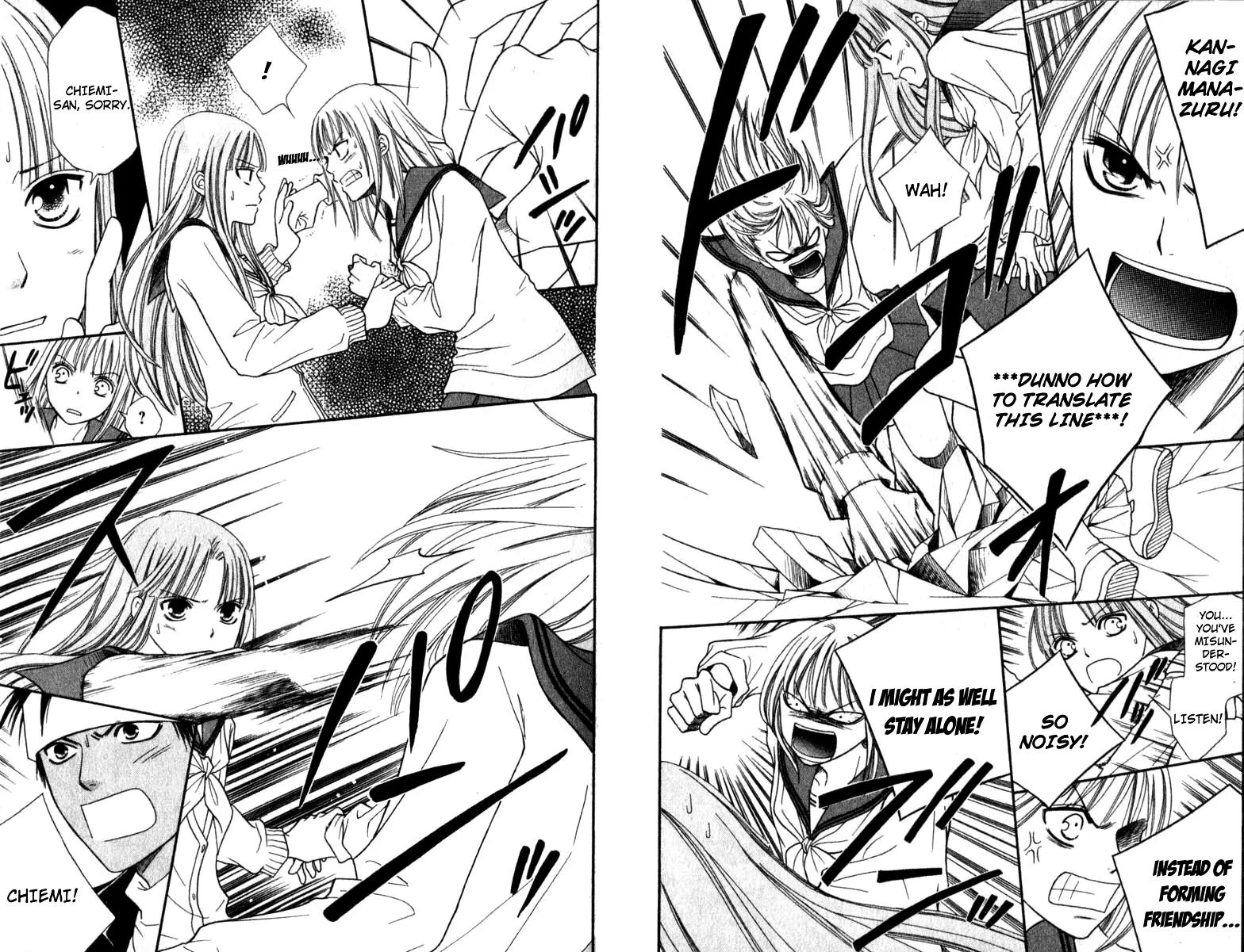 Junai Tokkou Taichou! chapter 33 page 17