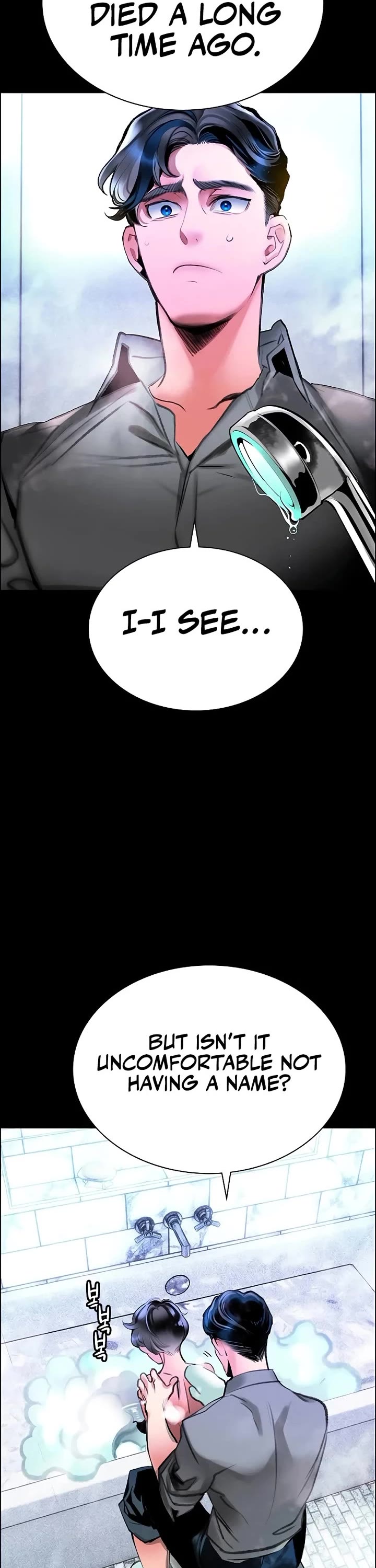 Jungle Juice chapter 171 page 3