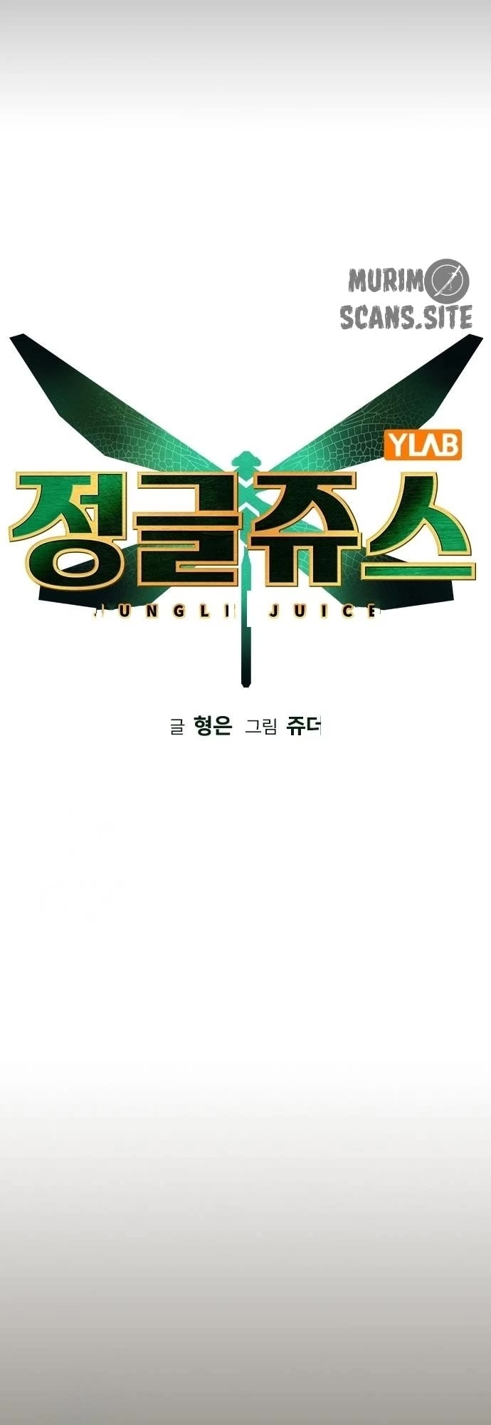 Jungle Juice chapter 189 page 11