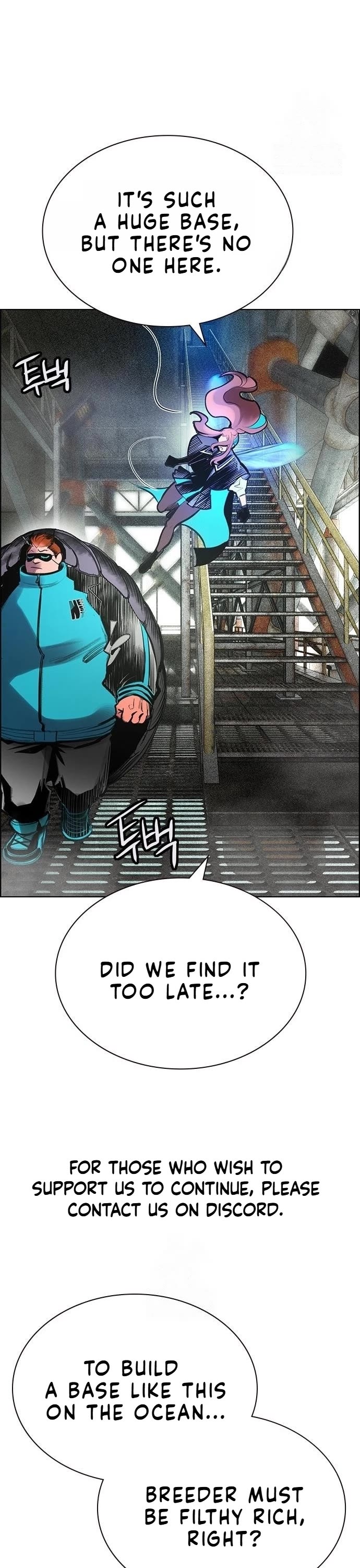 Jungle Juice chapter 190 page 2