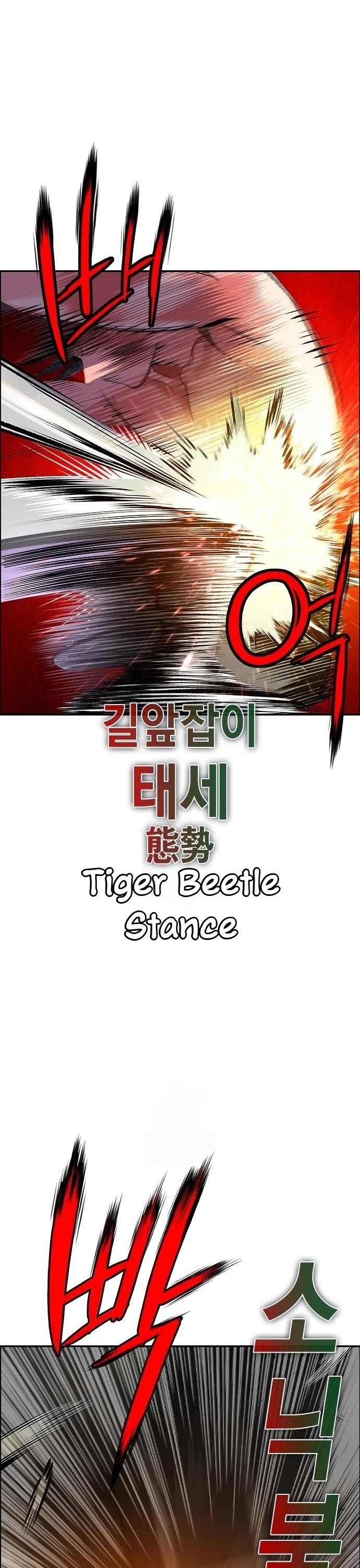 Jungle Juice chapter 190 page 49