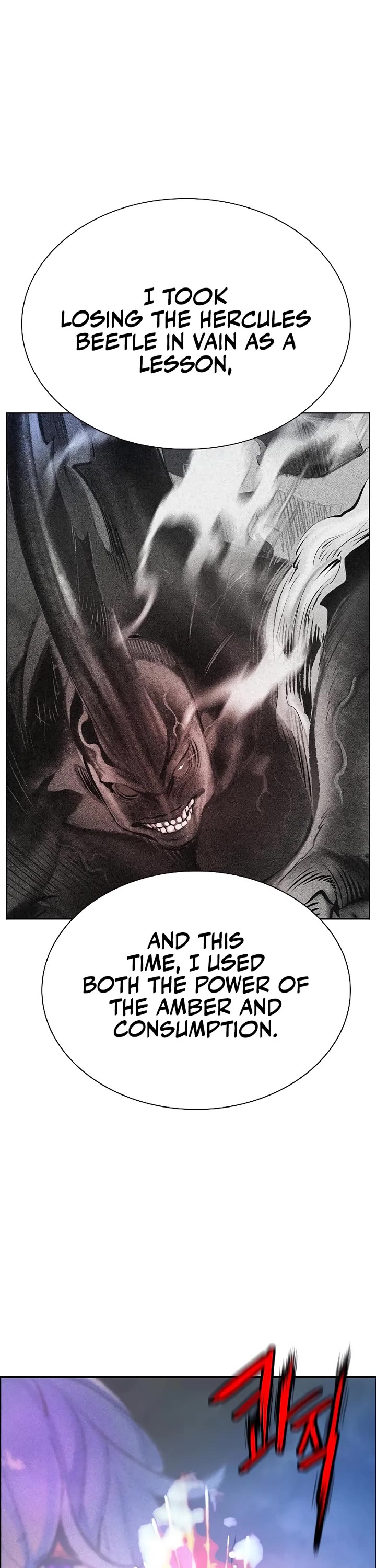 Jungle Juice chapter 191 page 72