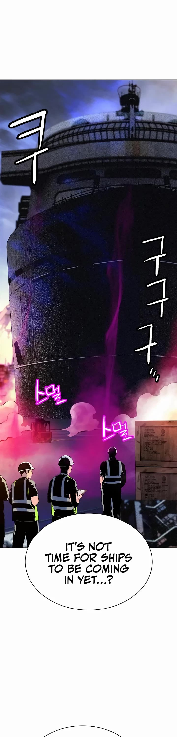 Jungle Juice chapter 192 page 3