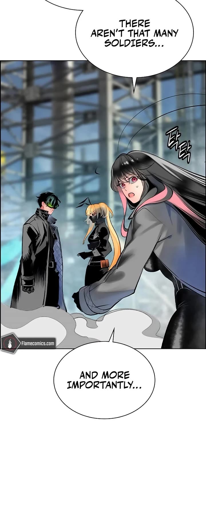 Jungle Juice chapter 194 page 46