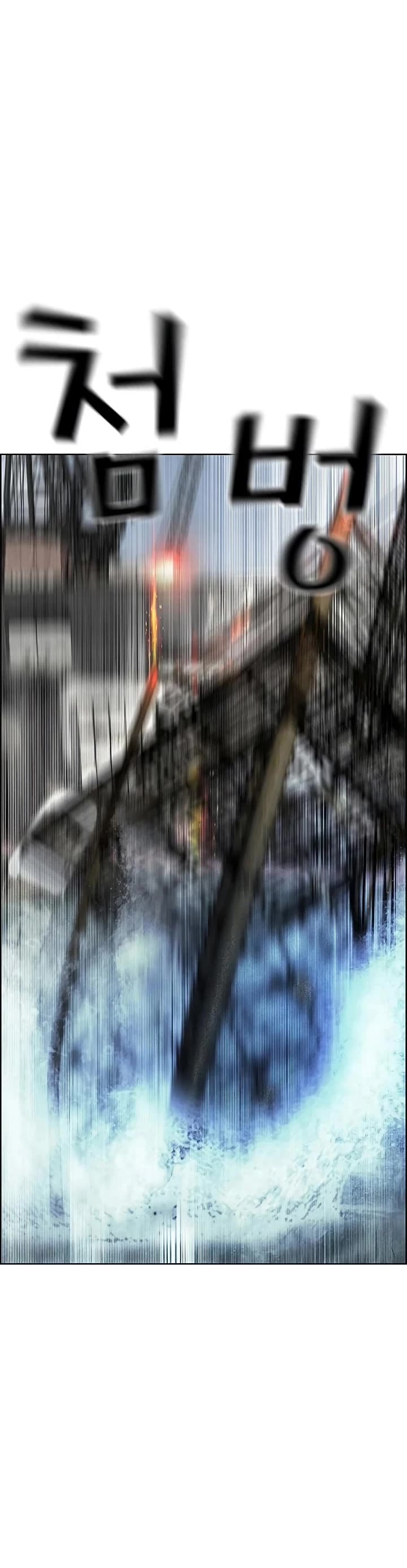 Jungle Juice chapter 194 page 69