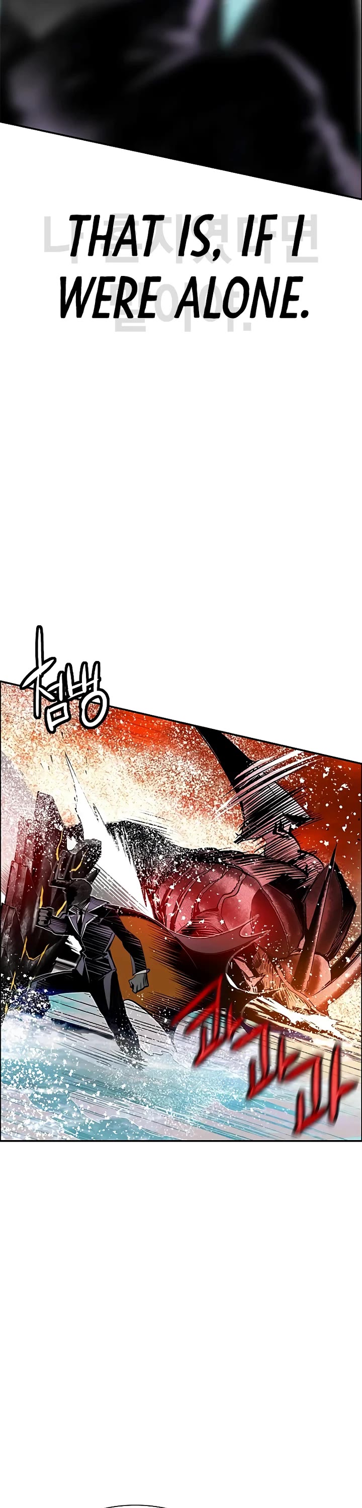 Jungle Juice chapter 196 page 45