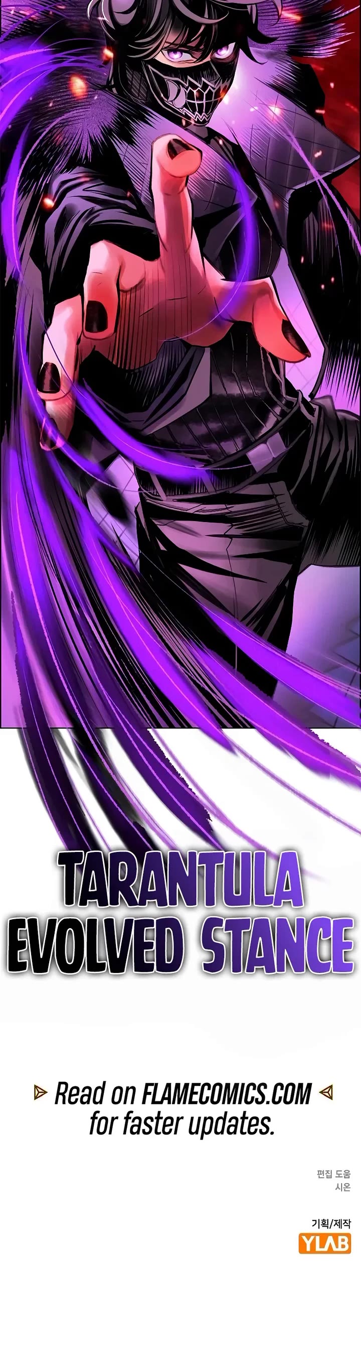 Jungle Juice chapter 198 page 81