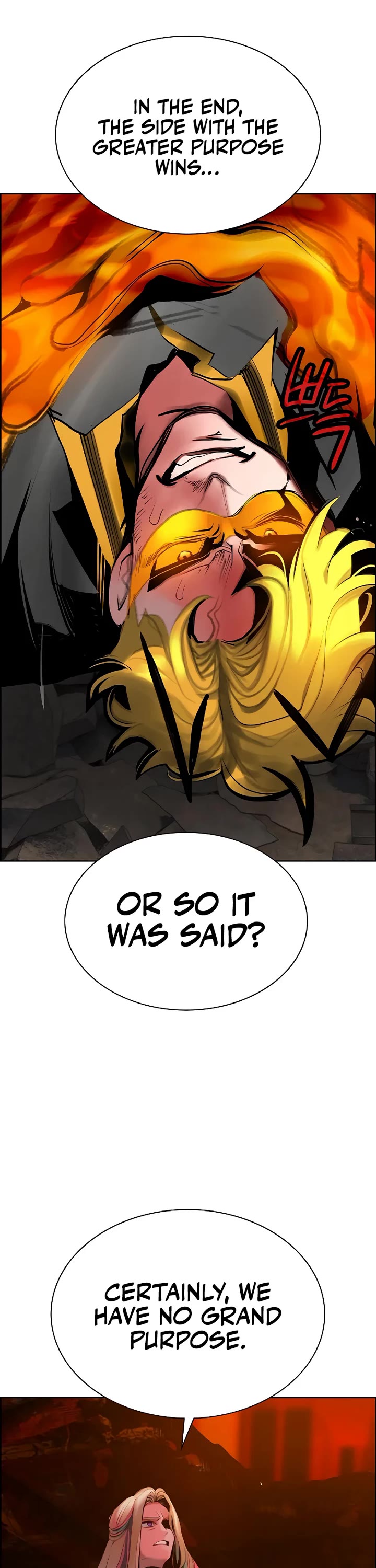 Jungle Juice chapter 207 page 24