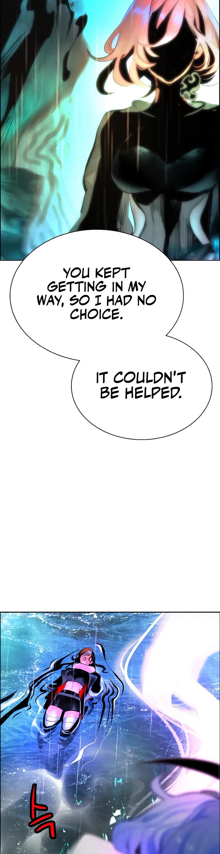 Jungle Juice chapter 207 page 70