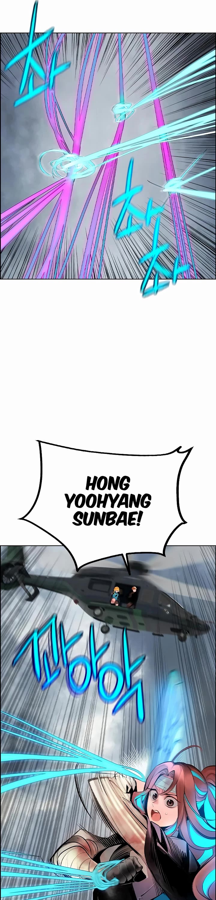 Jungle Juice chapter 209 page 40