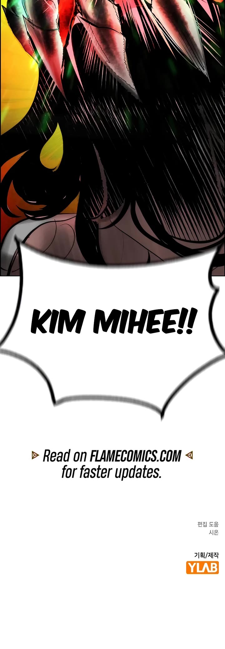 Jungle Juice chapter 209 page 73
