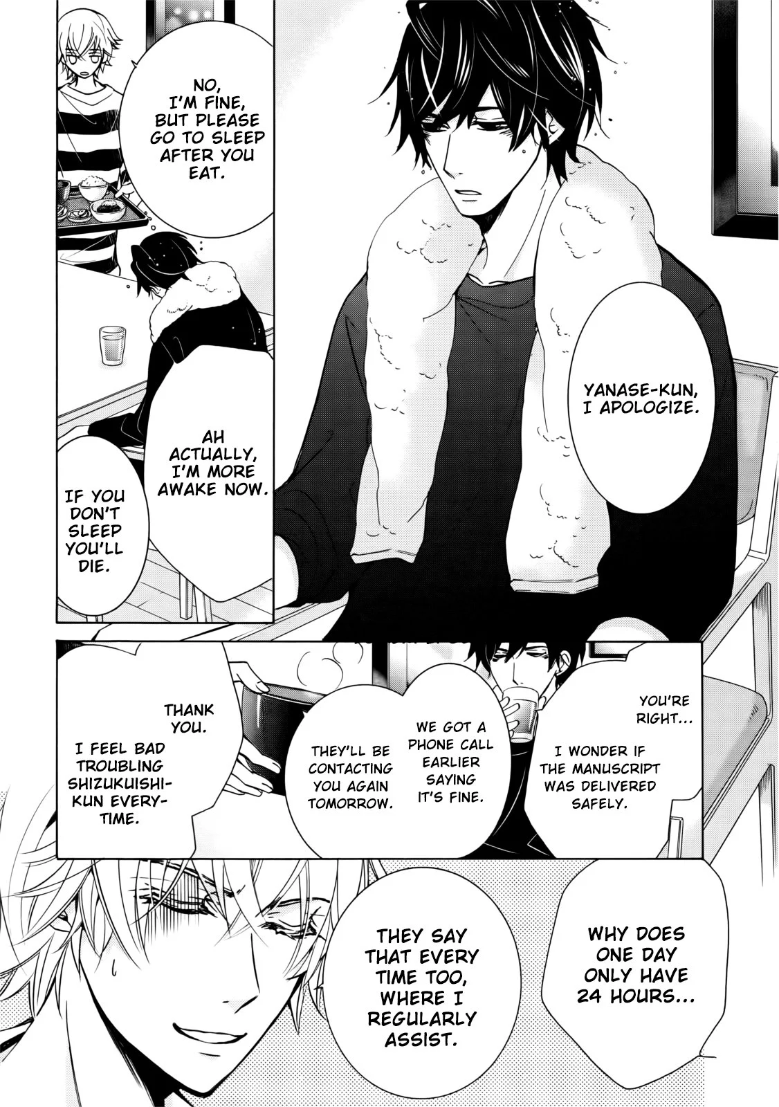 Junjou Romantica chapter 0 page 10