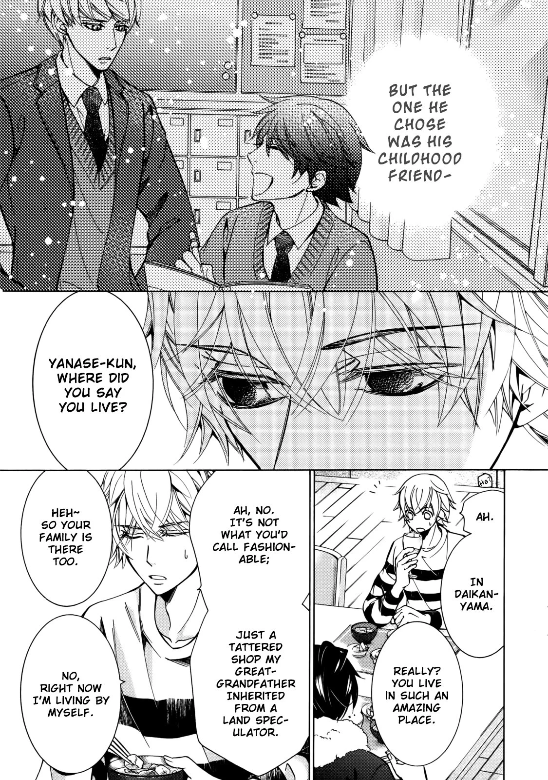 Junjou Romantica chapter 0 page 17