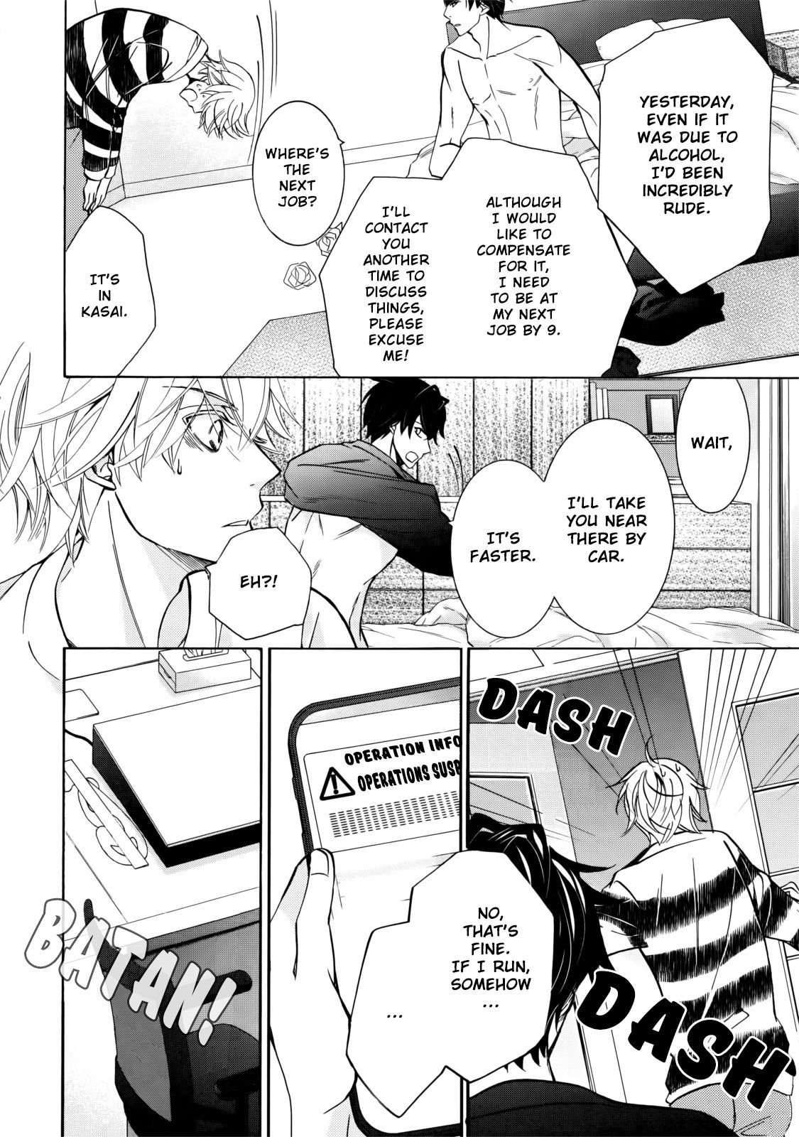 Junjou Romantica chapter 0 page 38