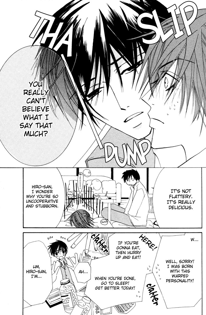 Junjou Romantica chapter 14 page 11