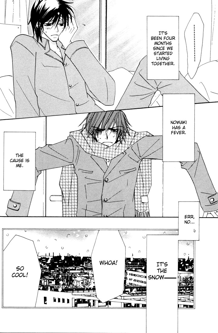 Junjou Romantica chapter 14 page 4