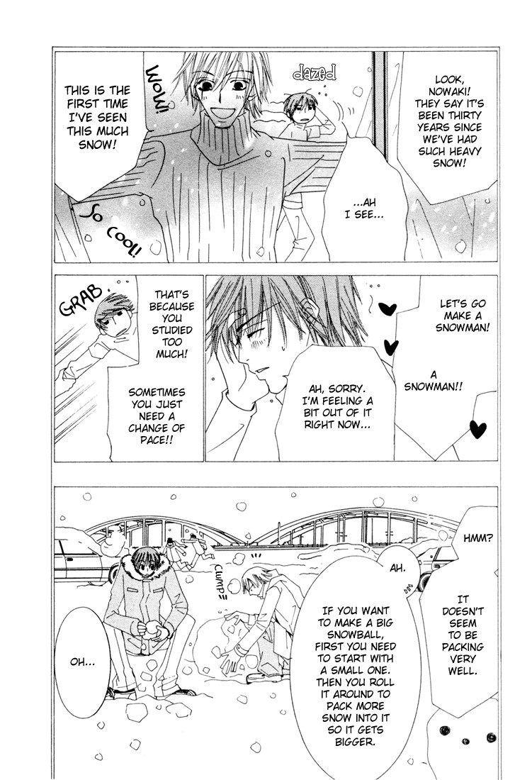 Junjou Romantica chapter 14 page 5