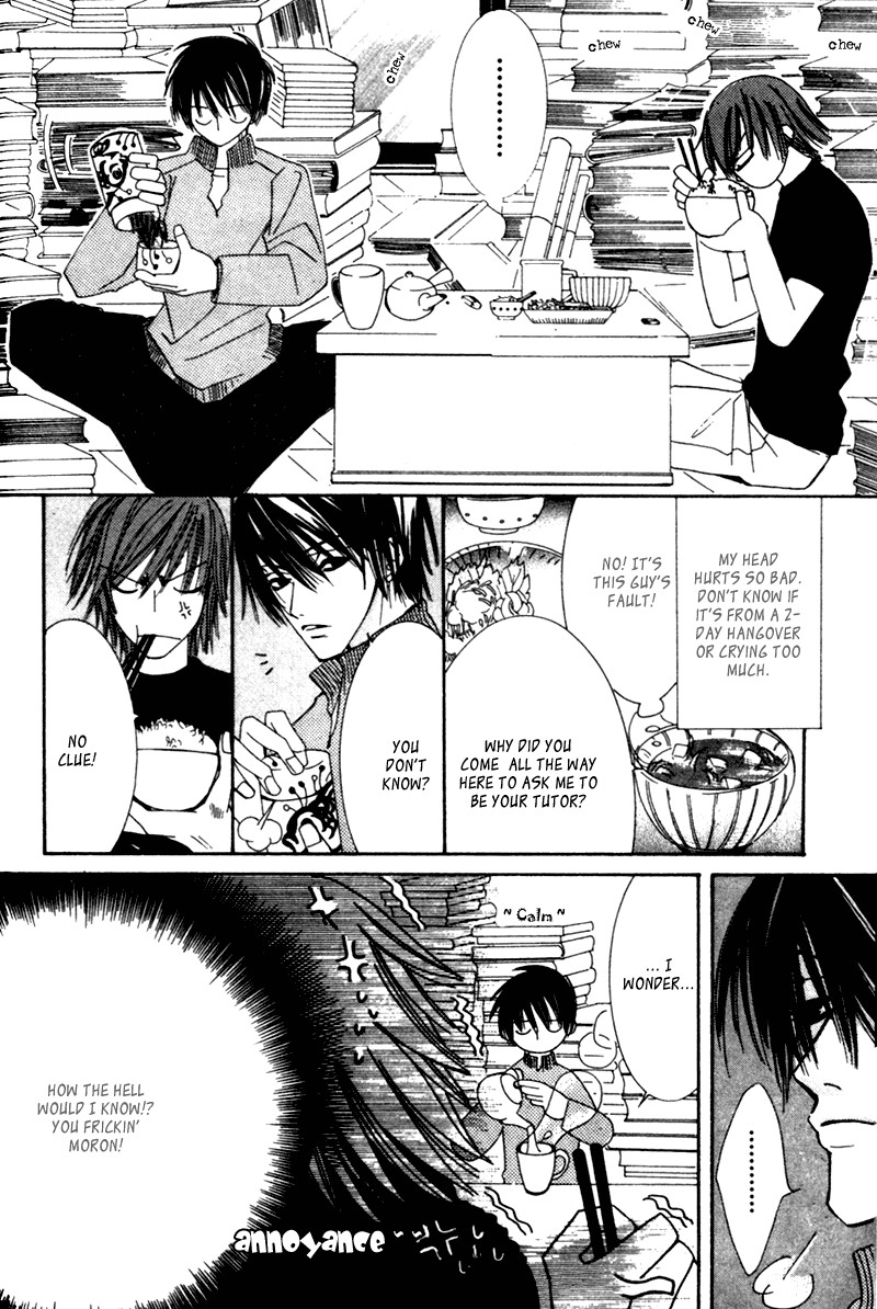 Junjou Romantica chapter 3 page 17