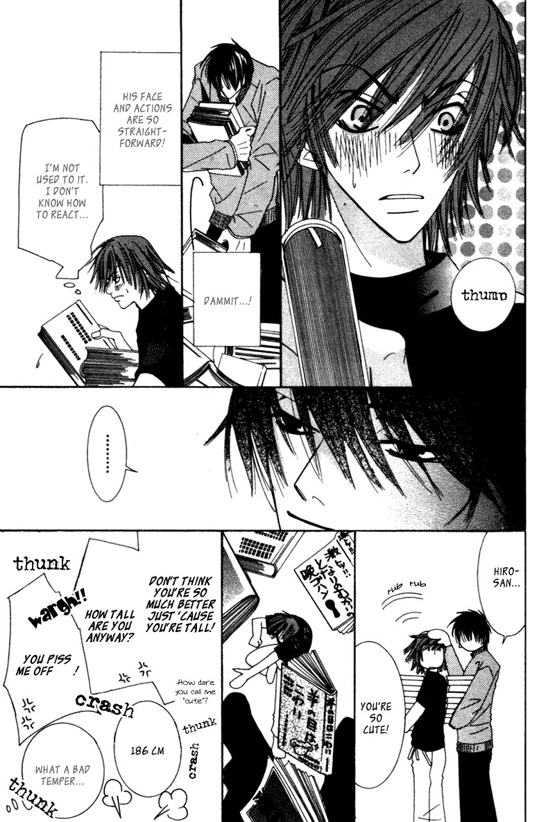 Junjou Romantica chapter 3 page 22