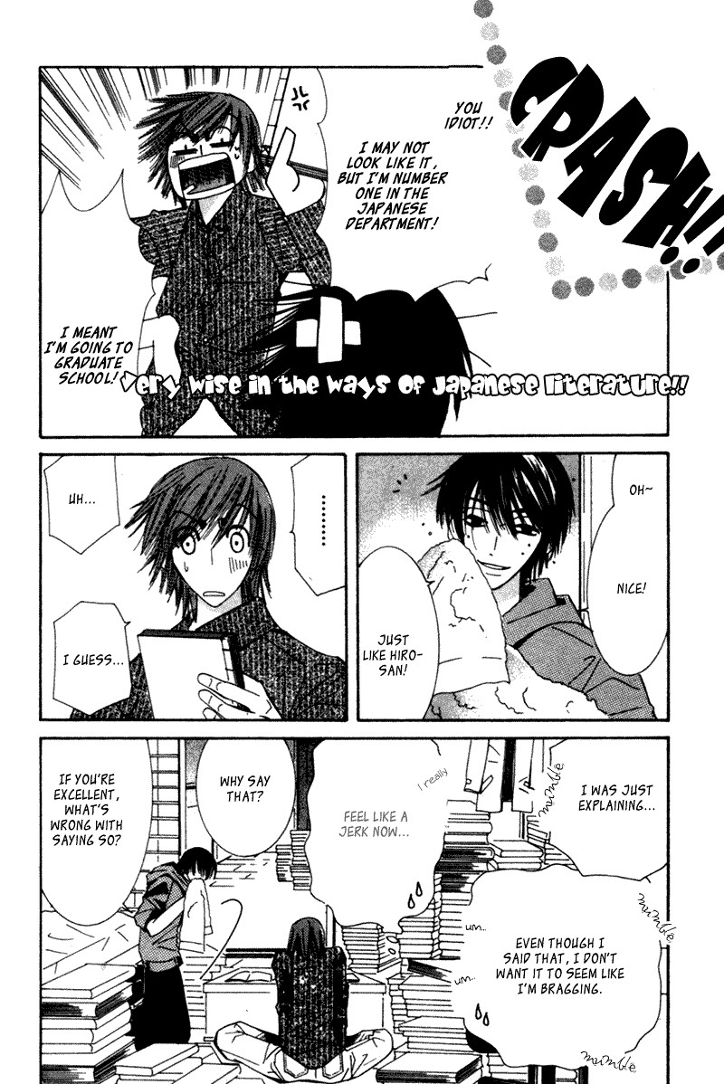 Junjou Romantica chapter 3 page 25